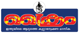 footer logo image for crime onlline news malayalam magazine