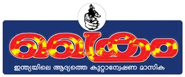 official logo of crime online malayalam news